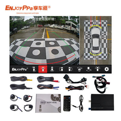 Sistema de cámara de coche a prueba de golpes 360 para Land Rover 8 